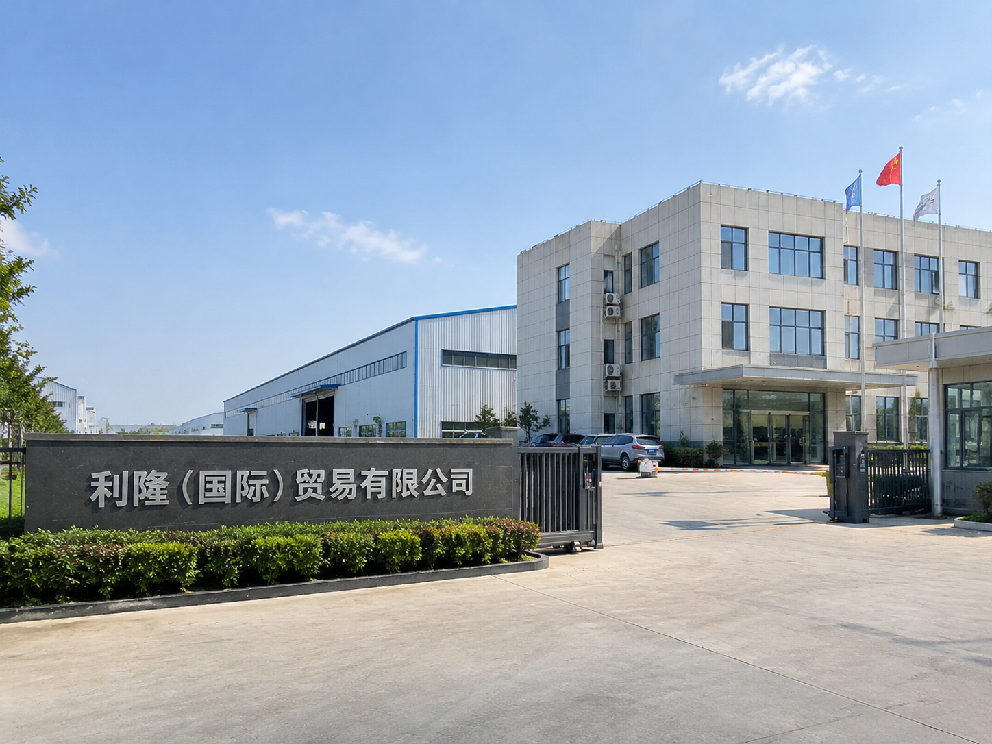 LILON HOME factory